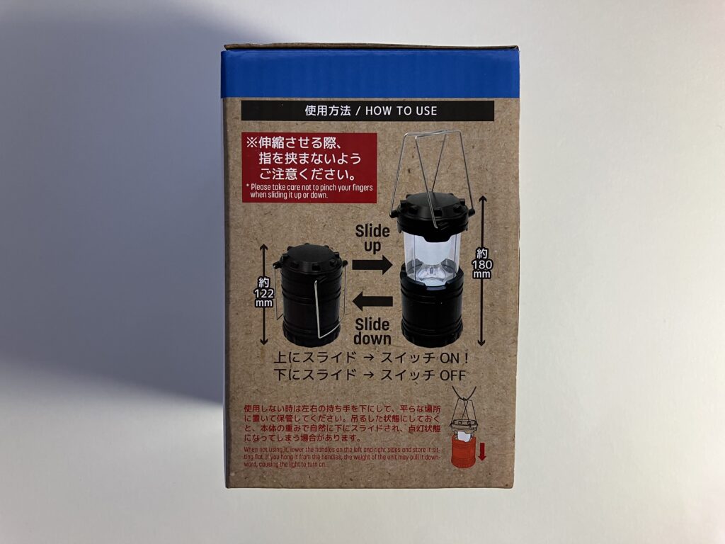 ダイソー300円ランタン