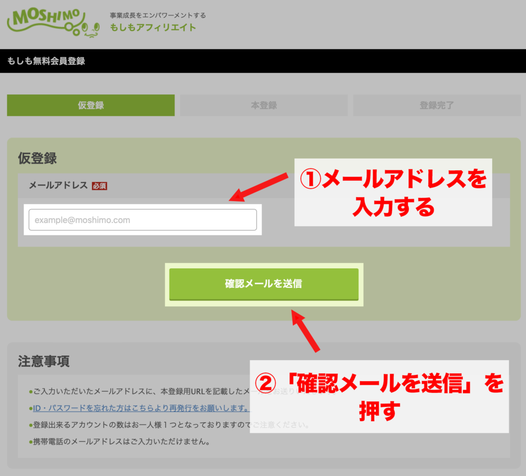 記事内でAmazonや楽天の画材を紹介する際のオススメな方法 – ペン画Log