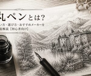 Guide to using a round pen