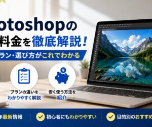 photoshop-monthly-price