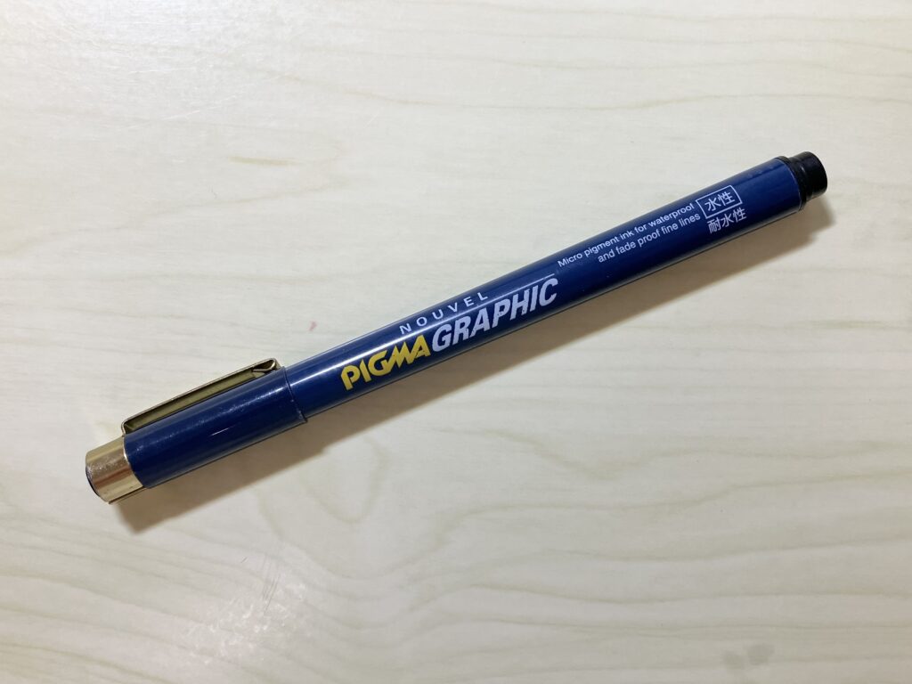 ミリペン0.05mm