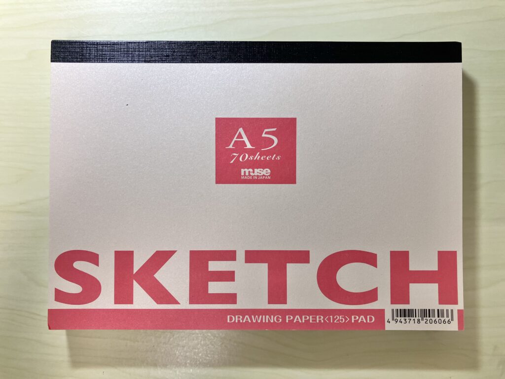 ミューズ ザ・スケッチA5サイズ